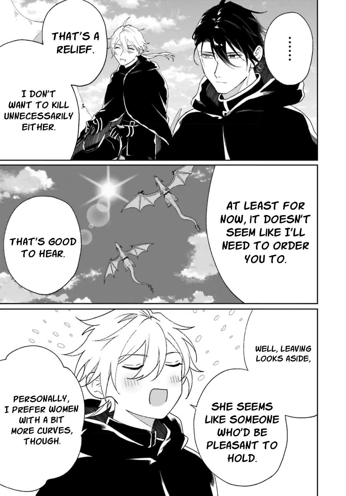 Bride of the War God Chapter 11 - page 15