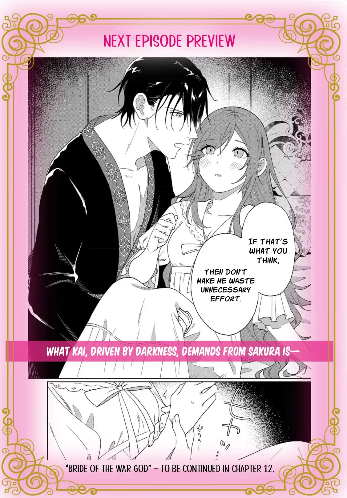 Bride of the War God Chapter 11 - page 20