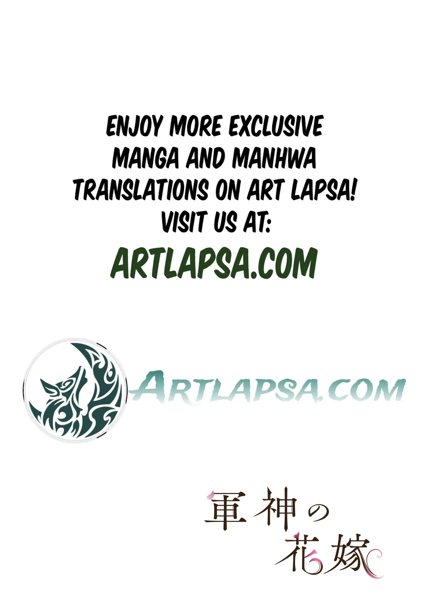 Bride of the War God Chapter 11 - page 4