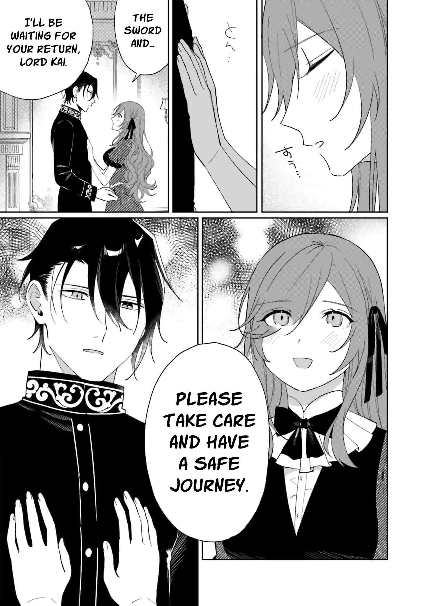 Bride of the War God Chapter 11 - page 7