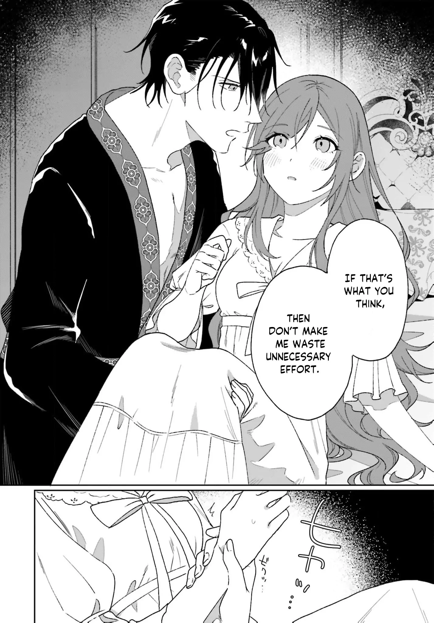 Bride of the War God Chapter 12 - page 10