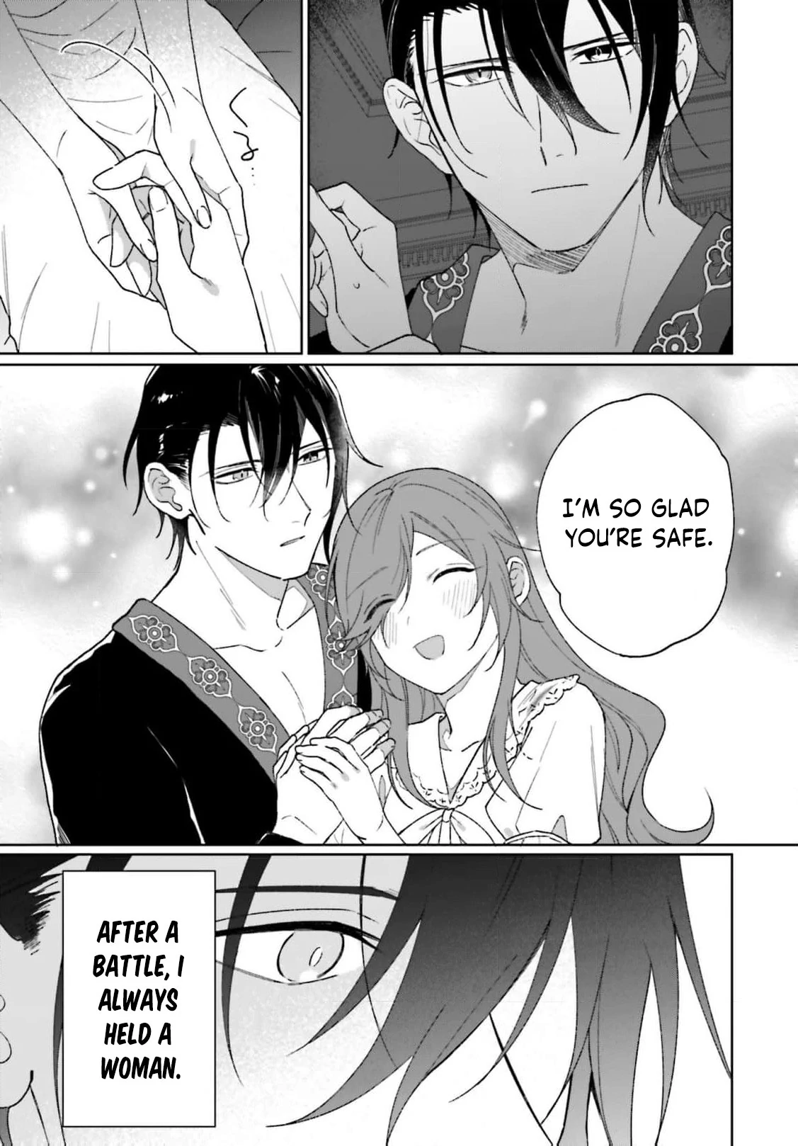 Bride of the War God Chapter 12 - page 11