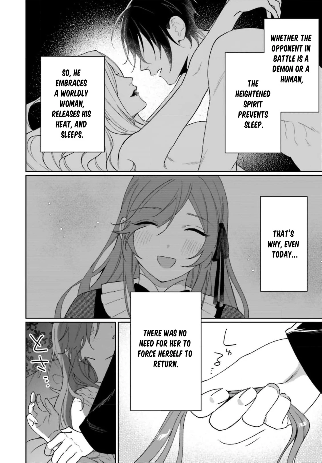 Bride of the War God Chapter 12 - page 12