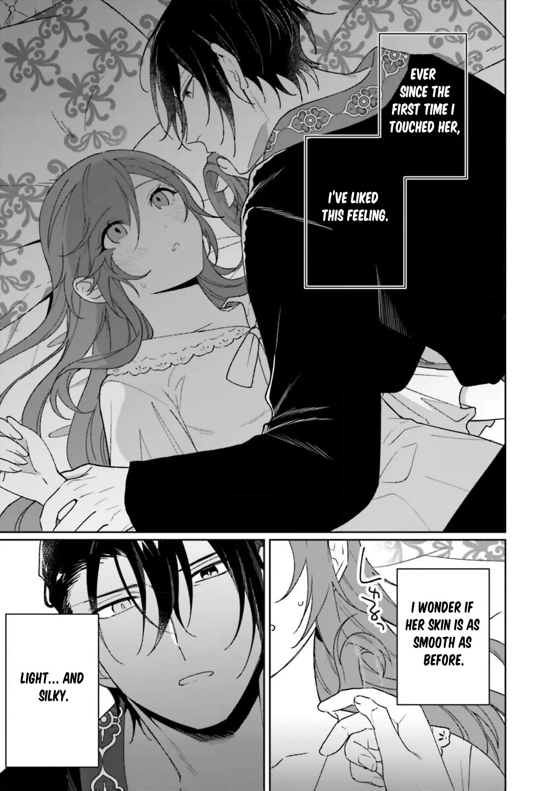 Bride of the War God Chapter 12 - page 13