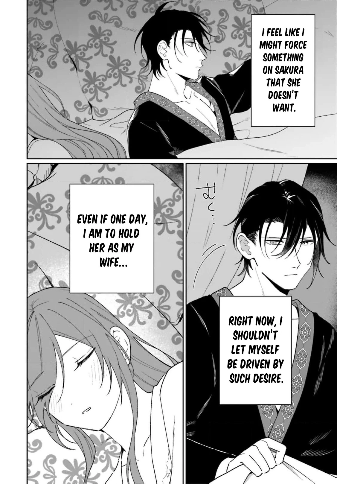 Bride of the War God Chapter 12 - page 16