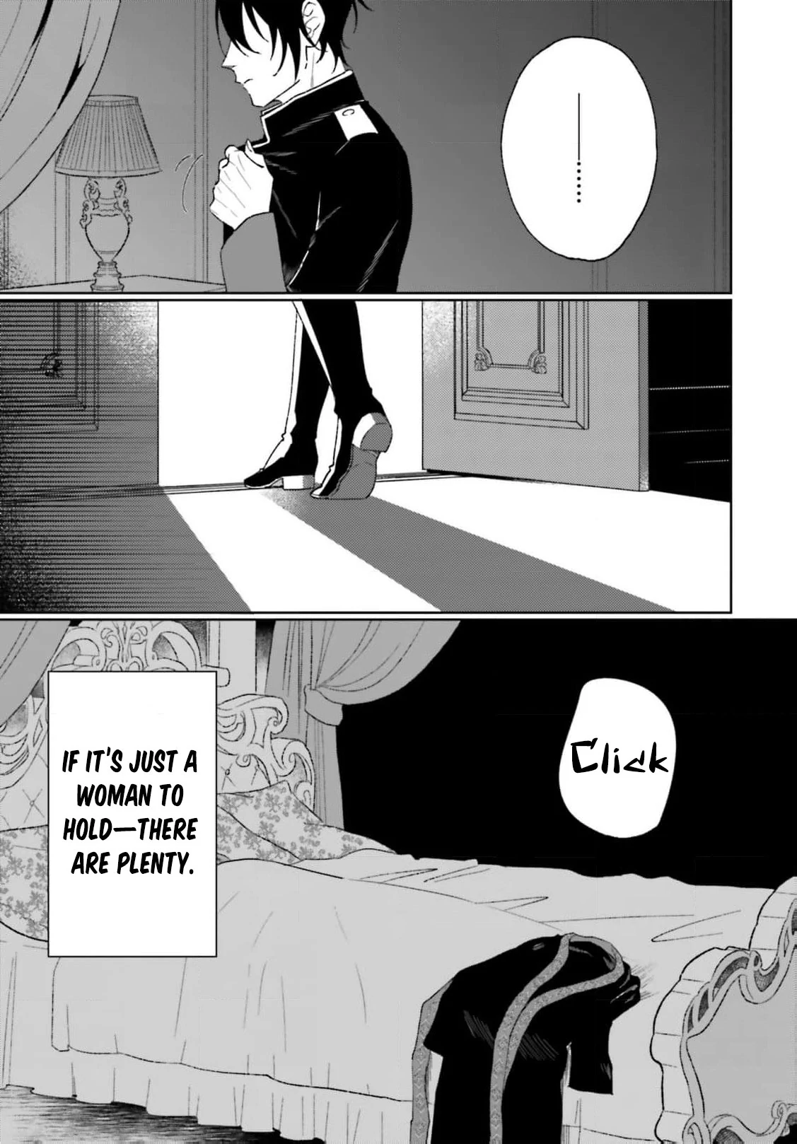 Bride of the War God Chapter 12 - page 17