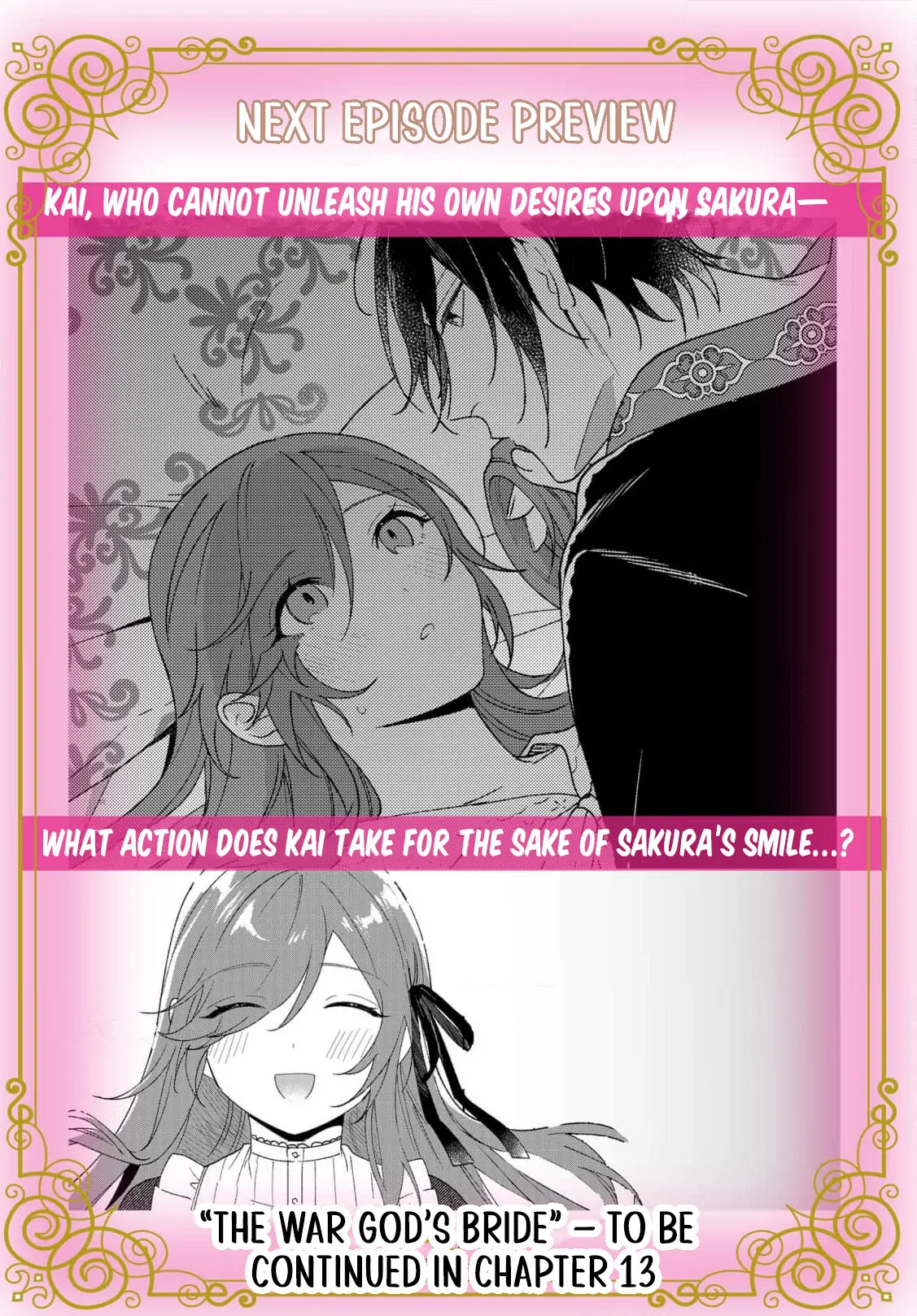 Bride of the War God Chapter 12 - page 18