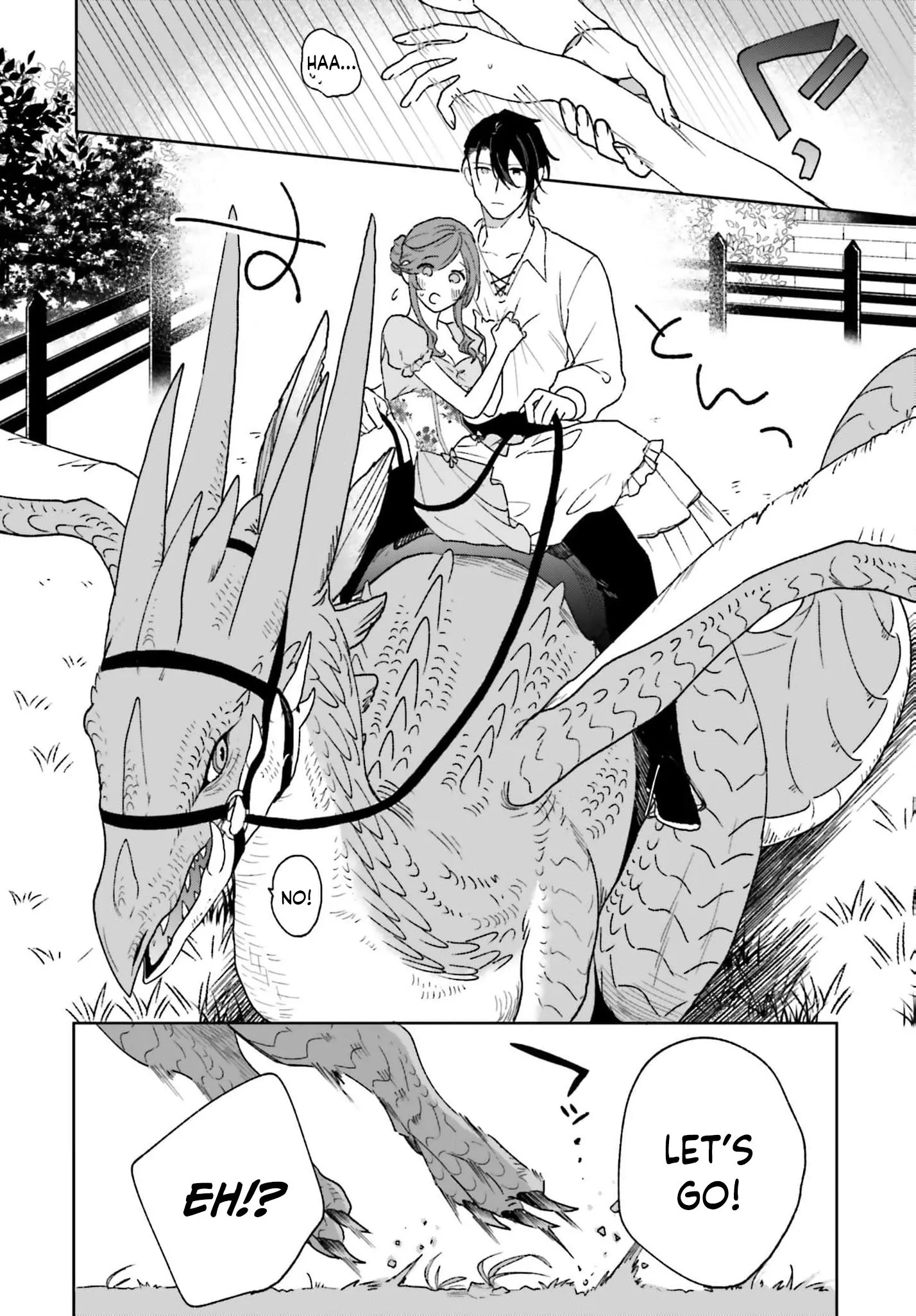 Bride of the War God Chapter 13 - page 12