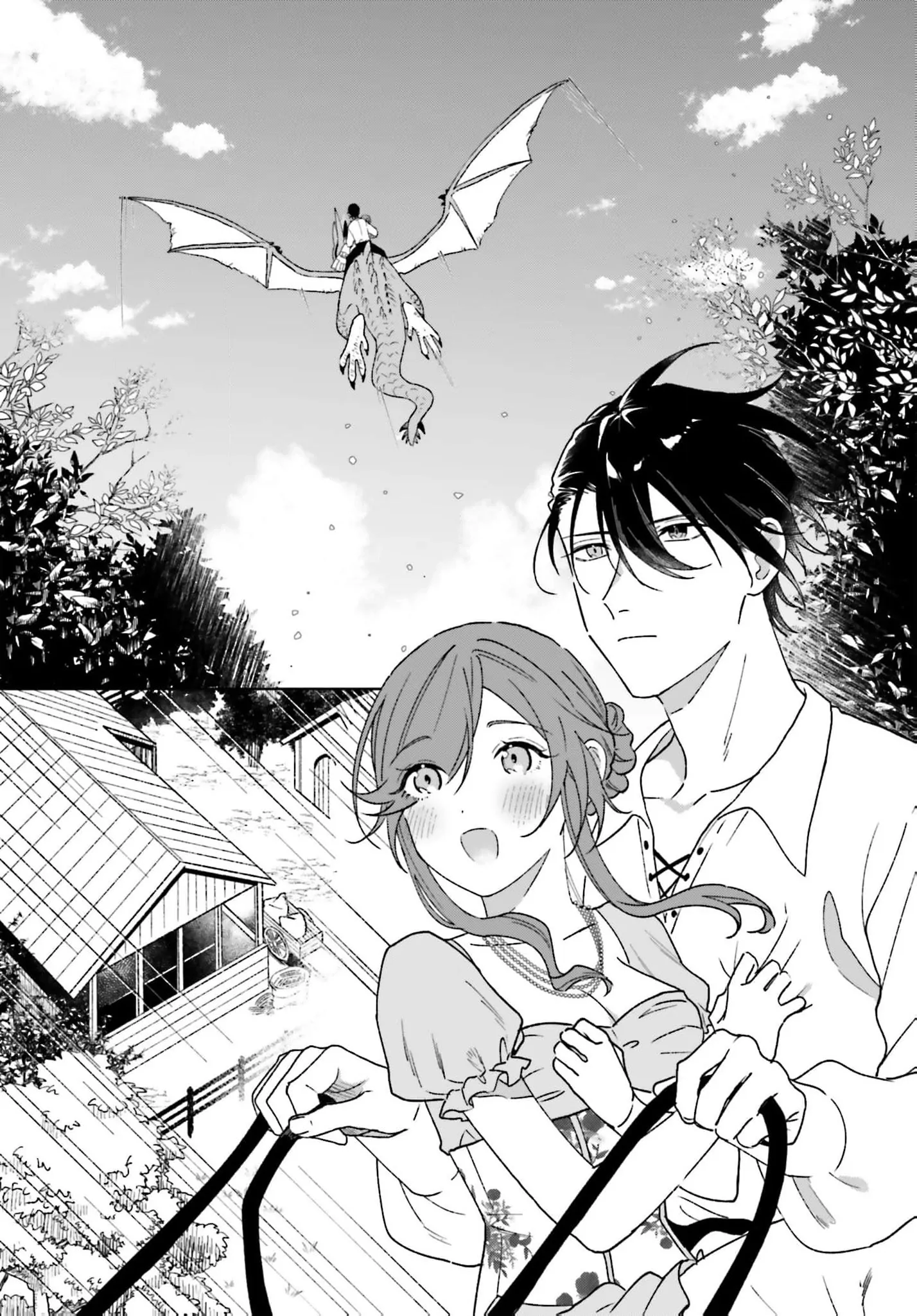 Bride of the War God Chapter 13 - page 13