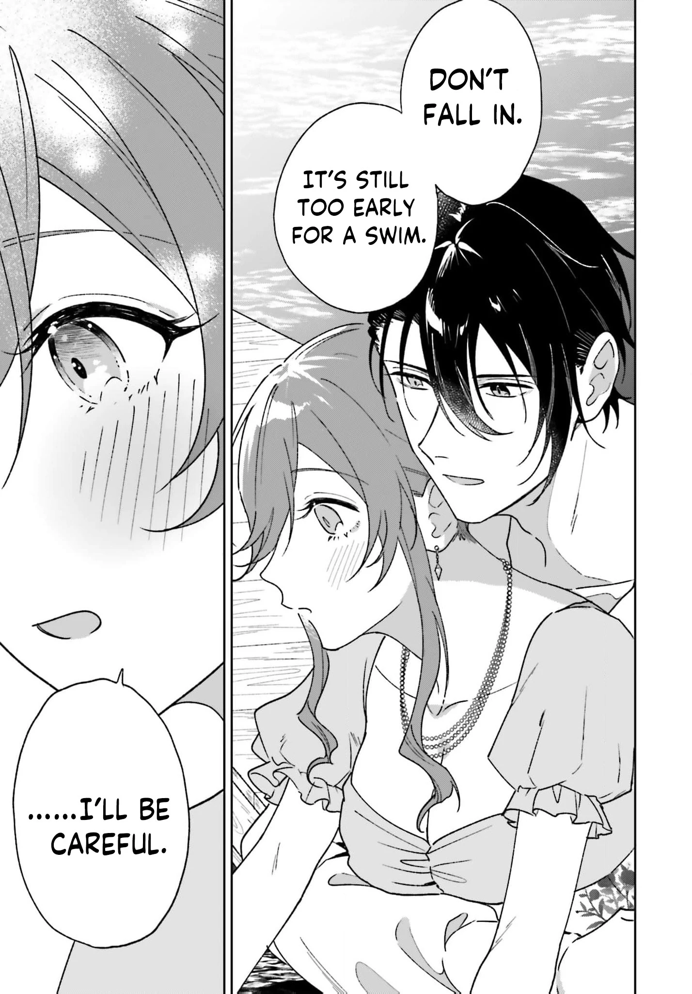 Bride of the War God Chapter 13 - page 17