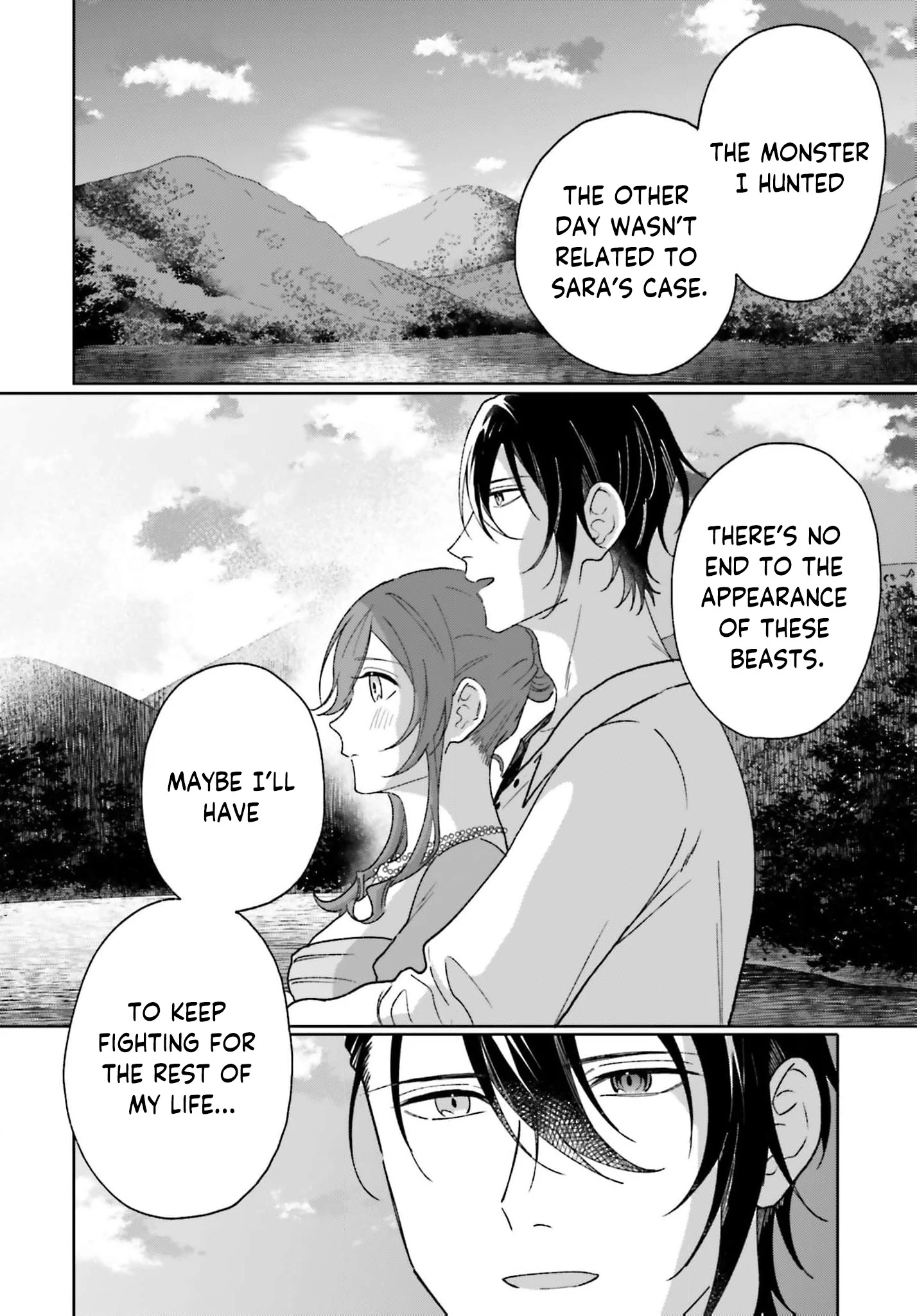 Bride of the War God Chapter 13 - page 18