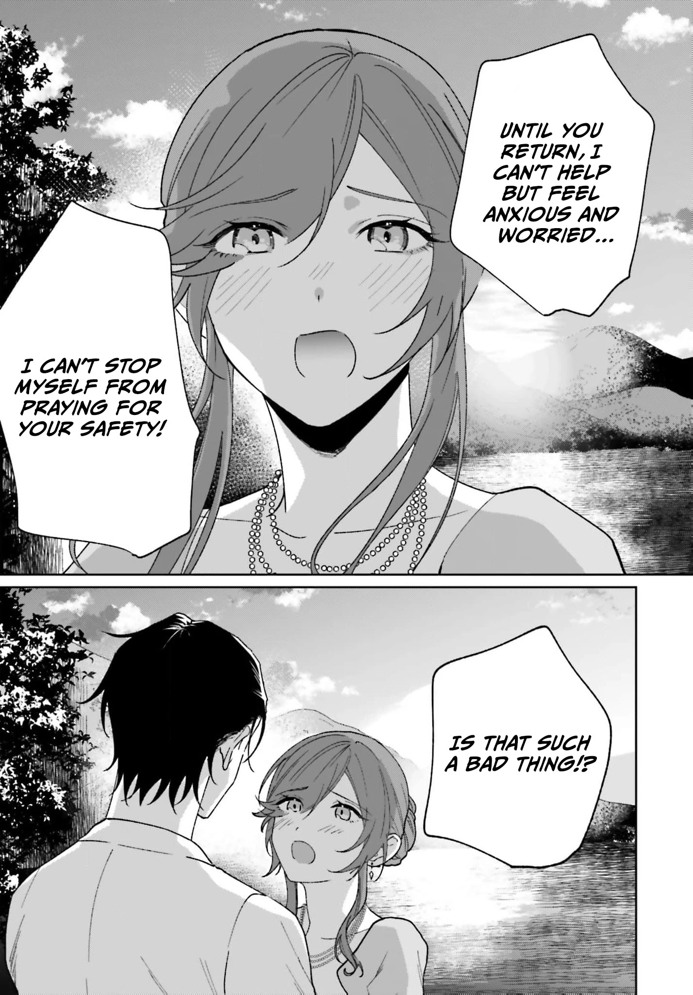 Bride of the War God Chapter 13 - page 21