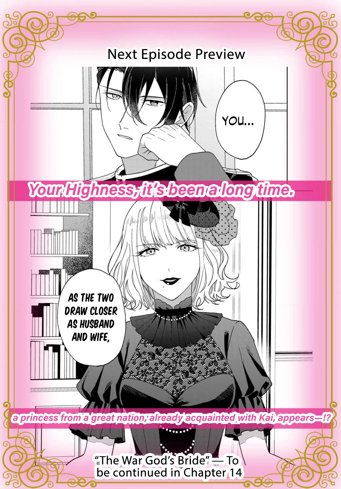 Bride of the War God Chapter 13 - page 24