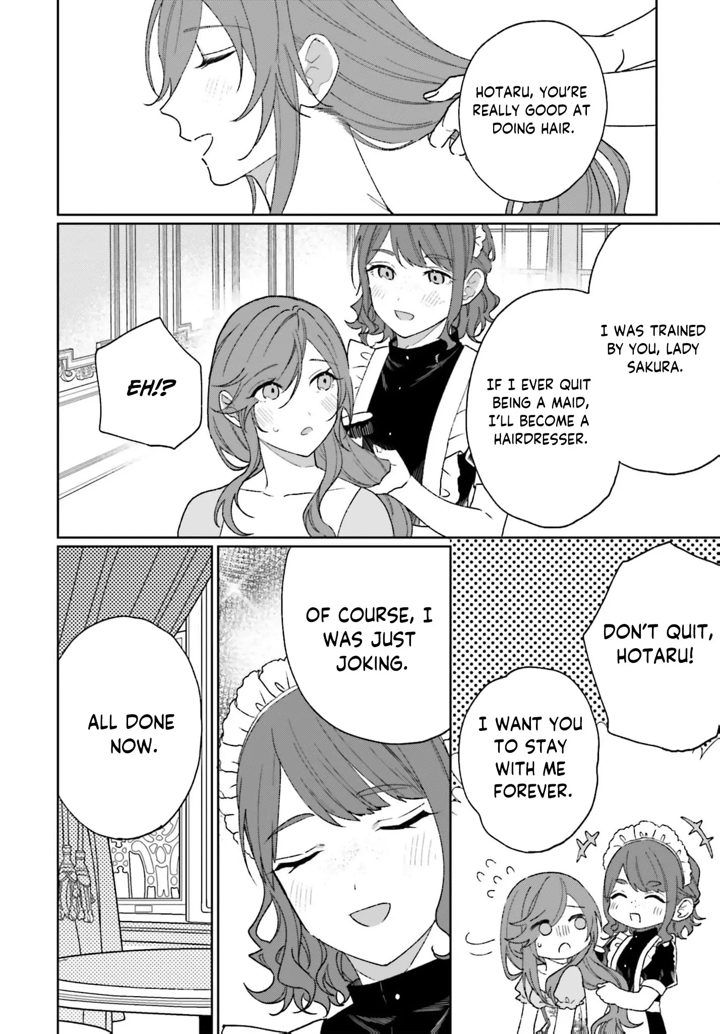 Bride of the War God Chapter 13 - page 6