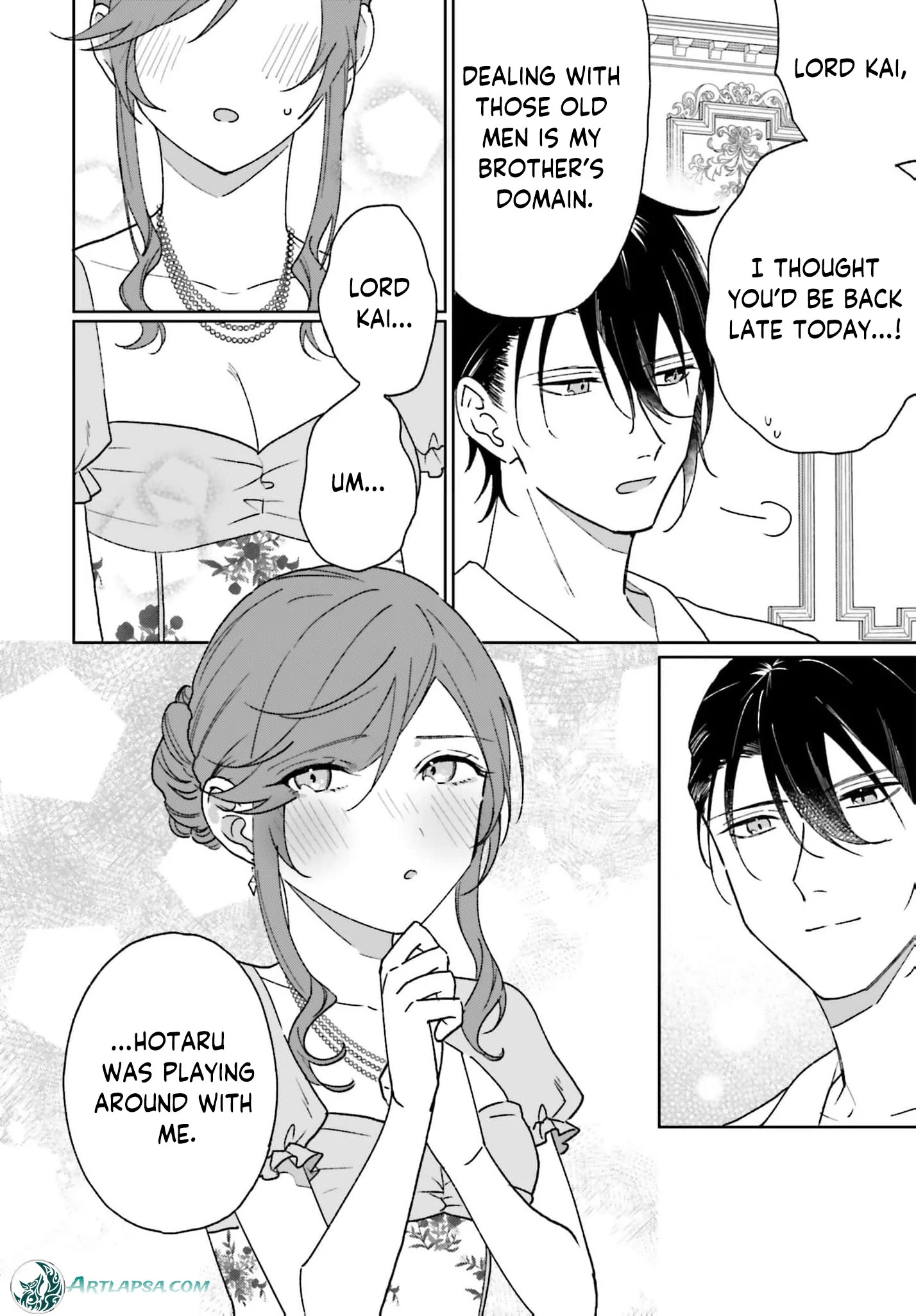 Bride of the War God Chapter 13 - page 8