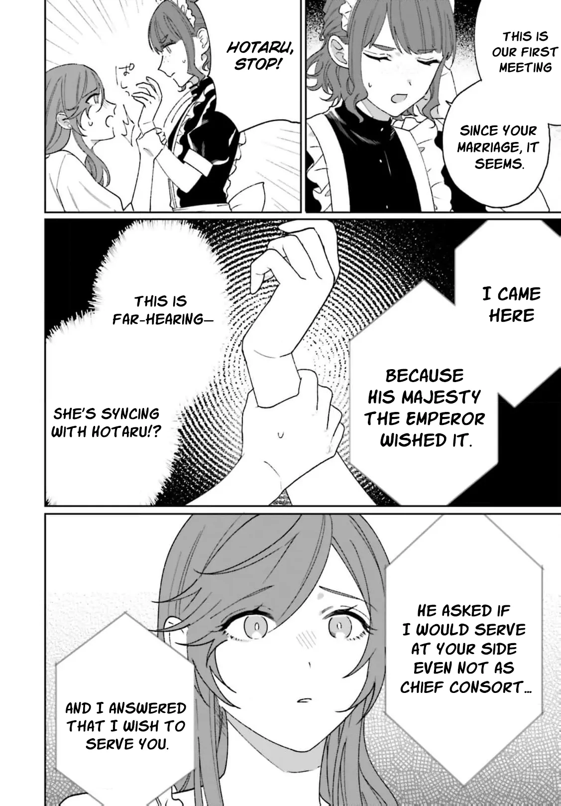 Bride of the War God Chapter 14 - page 12