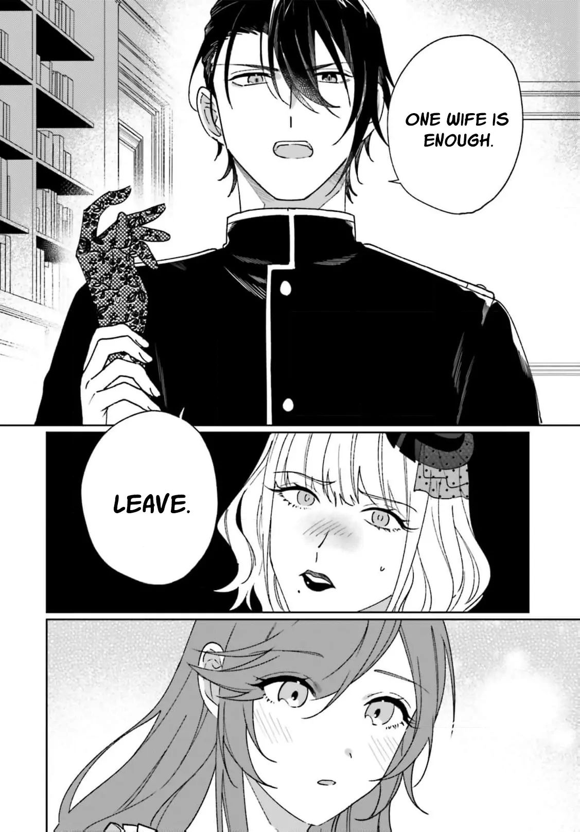 Bride of the War God Chapter 14 - page 14