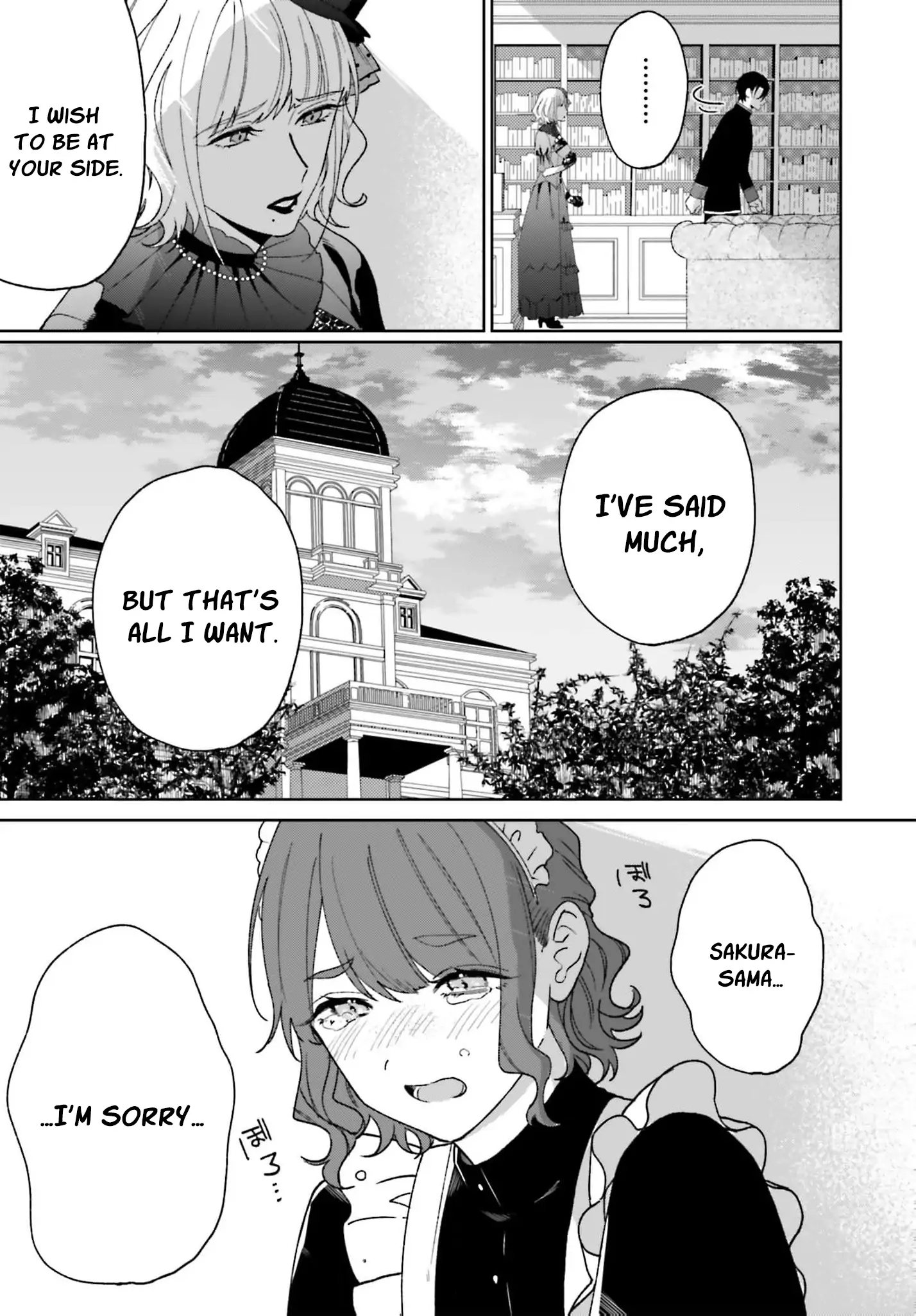 Bride of the War God Chapter 14 - page 17