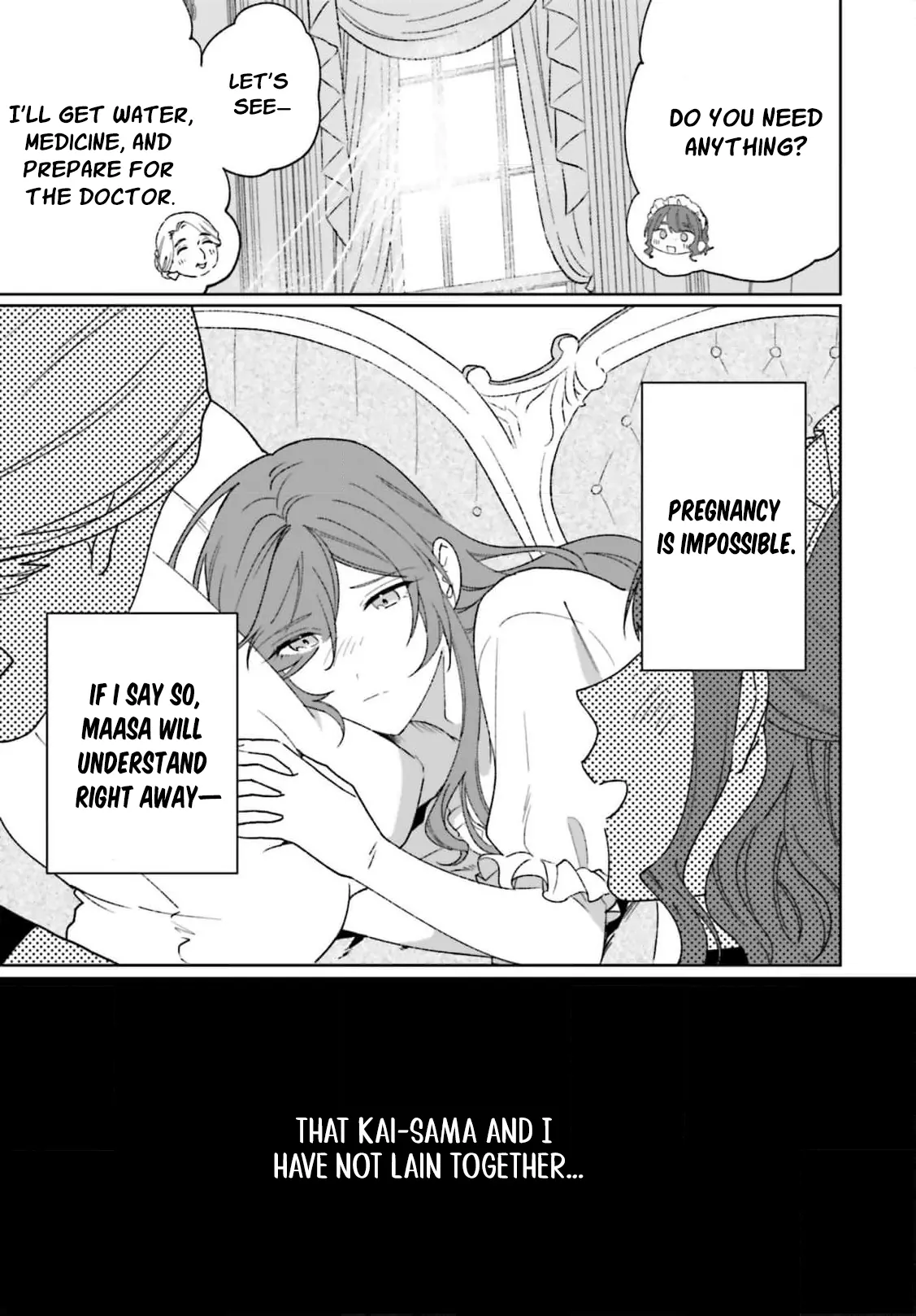 Bride of the War God Chapter 14 - page 7