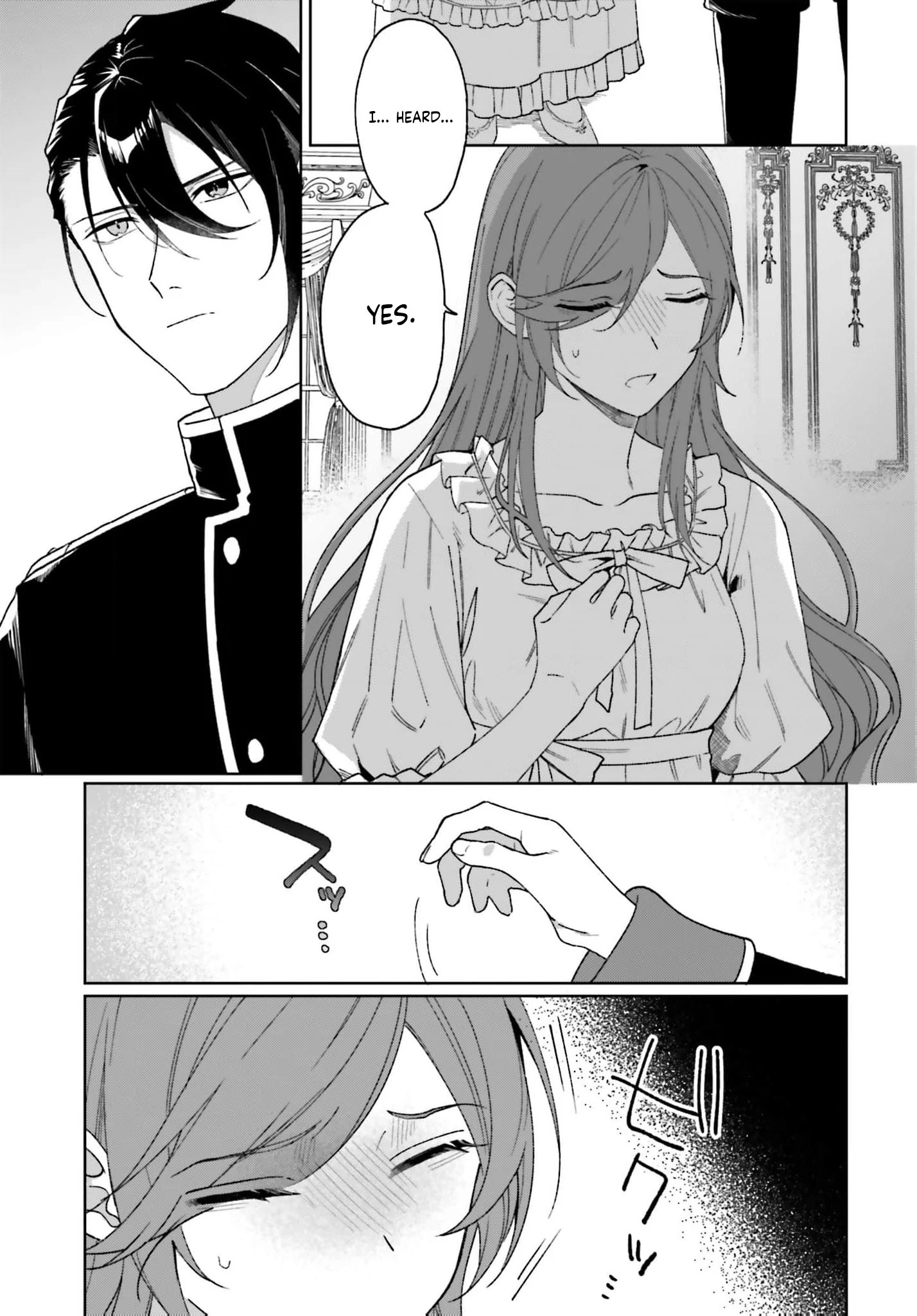 Bride of the War God Chapter 15 - page 9