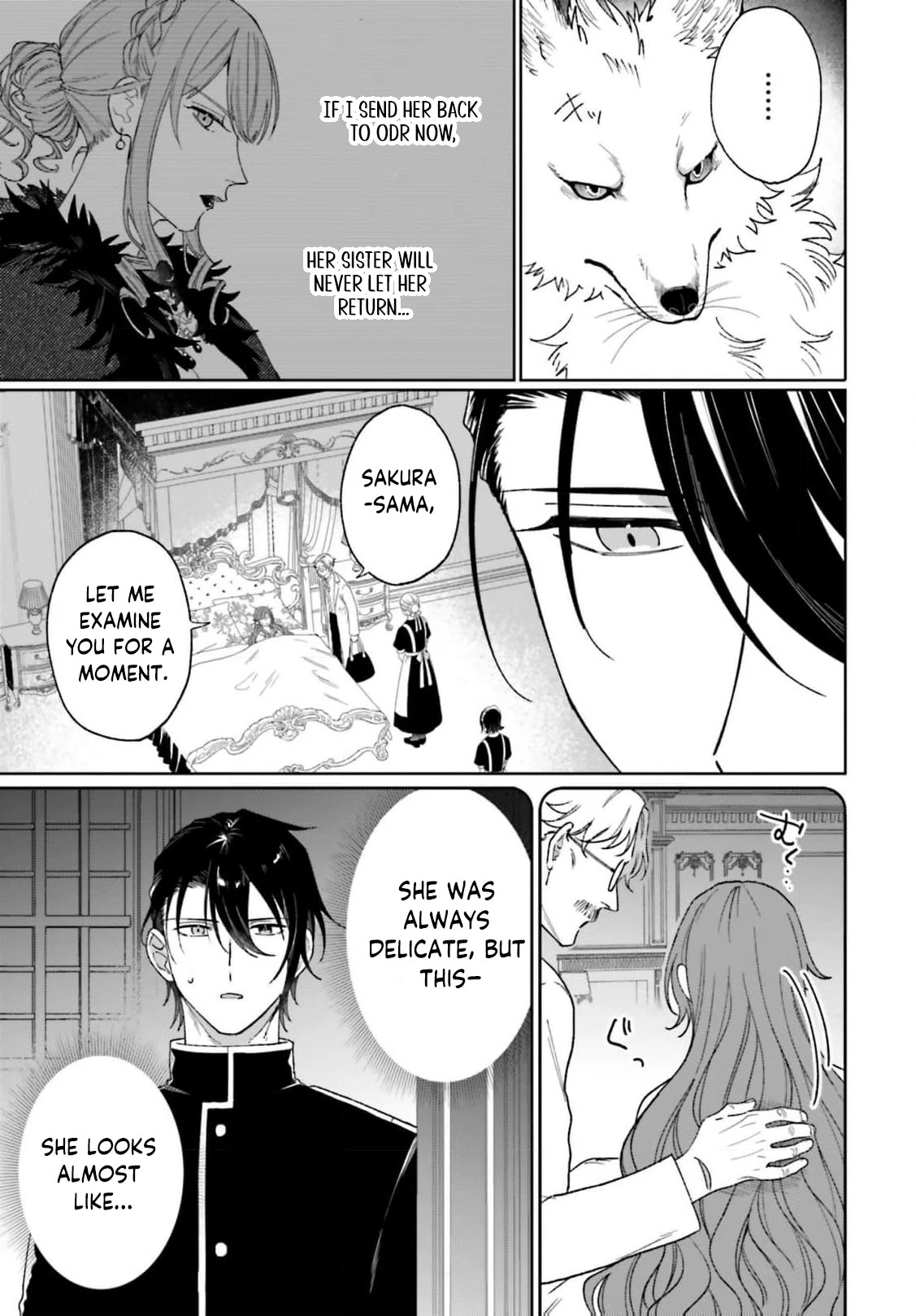 Bride of the War God Chapter 15 - page 15