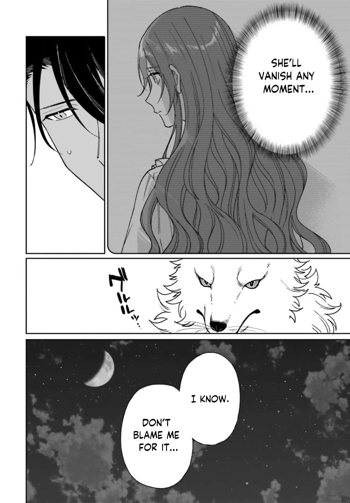 Bride of the War God Chapter 15 - page 16