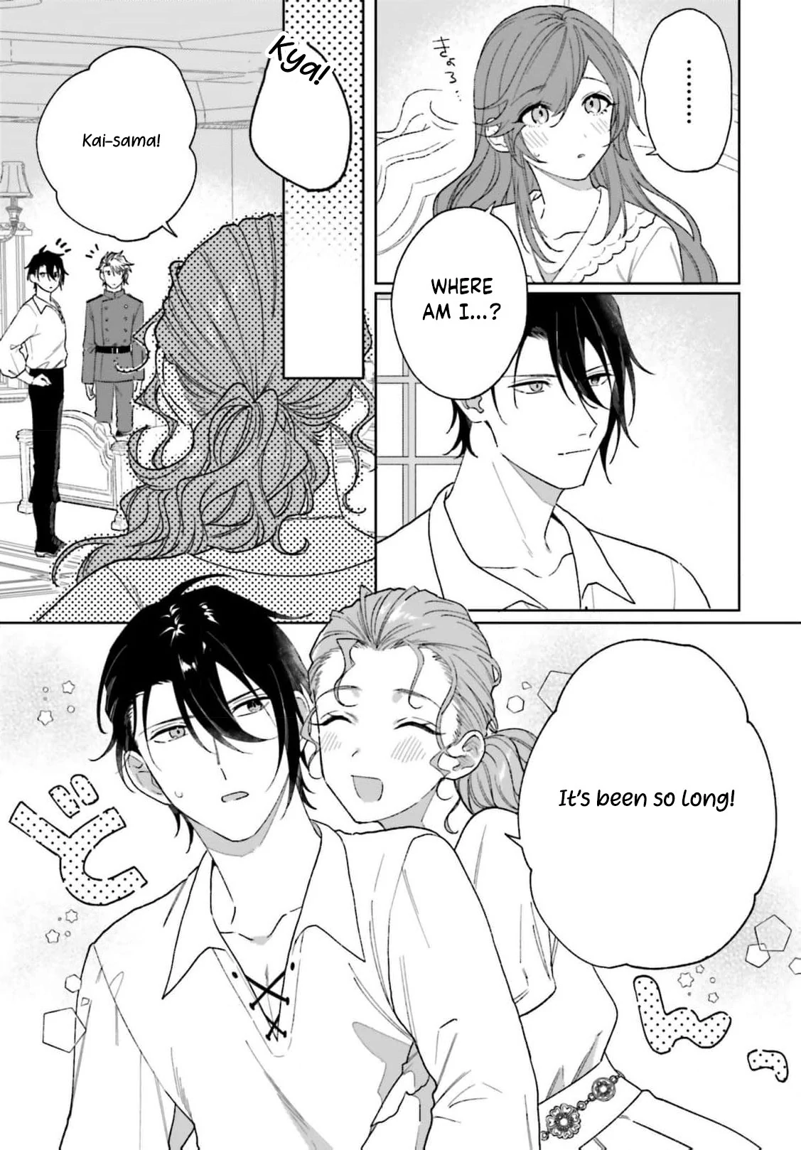 Bride of the War God Chapter 15 - page 19