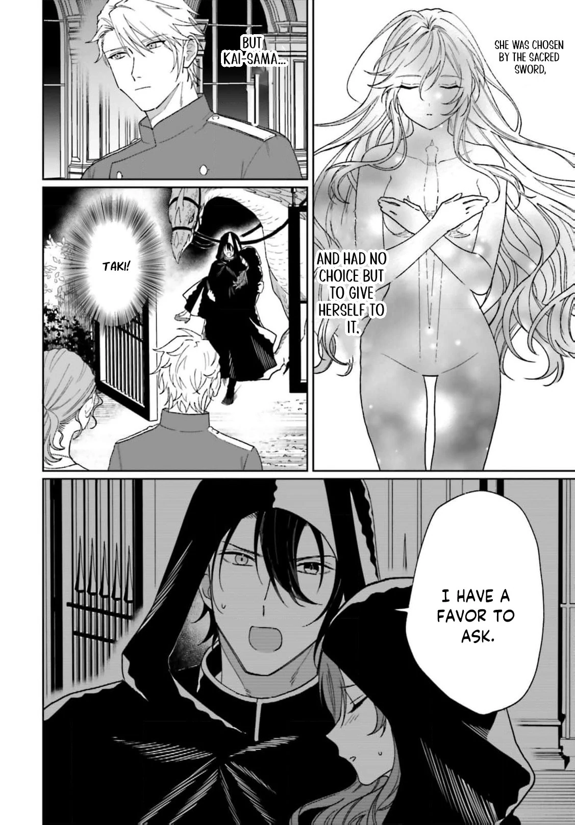 Bride of the War God Chapter 15 - page 26