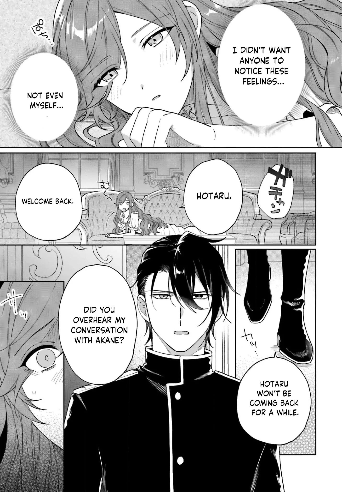 Bride of the War God Chapter 15 - page 7