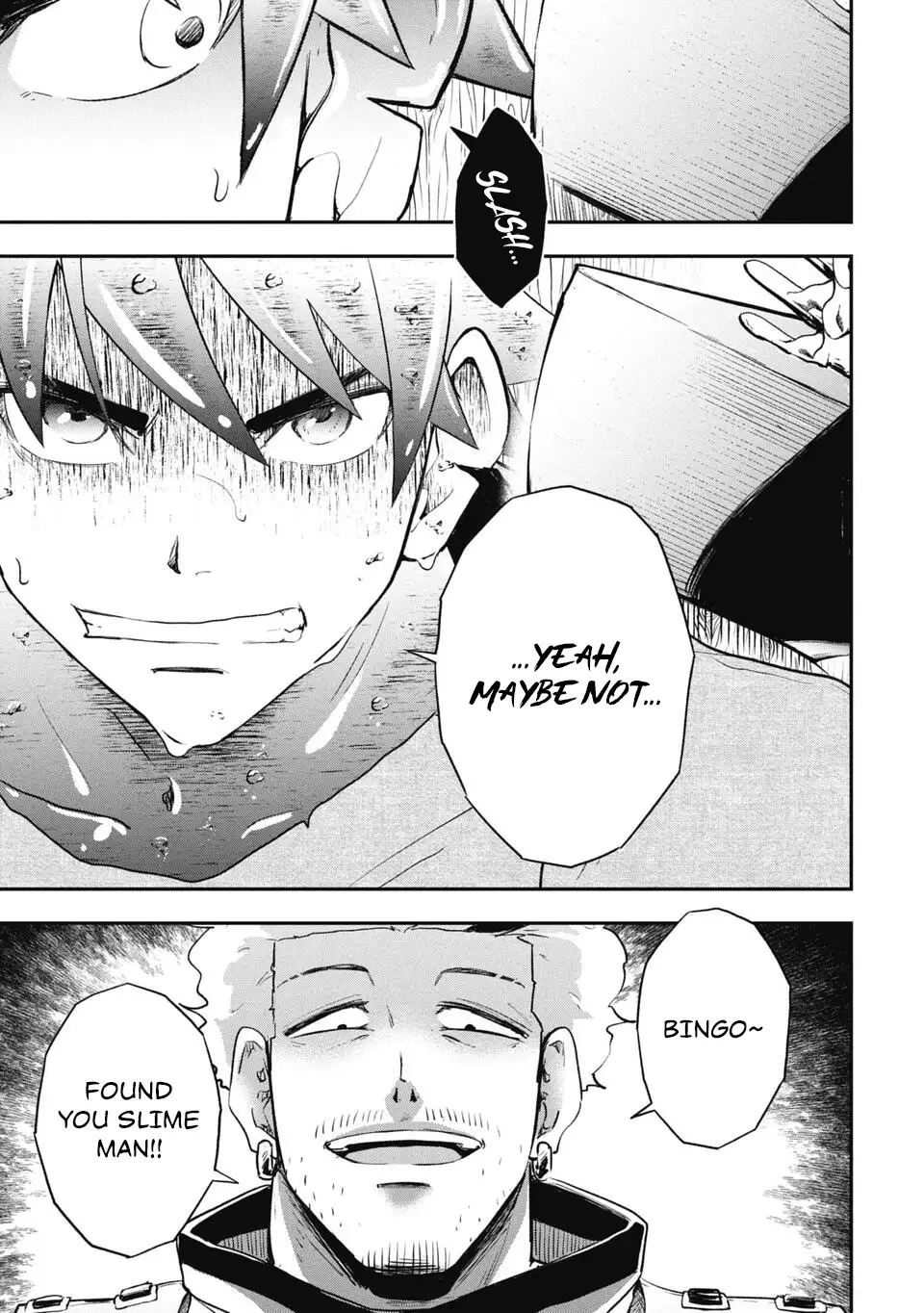 Isekai Demon Eater – I Became a Monster Eating Hero and Rebelled Against the Kingdom That Abandoned Me Chapter 12 - page 9