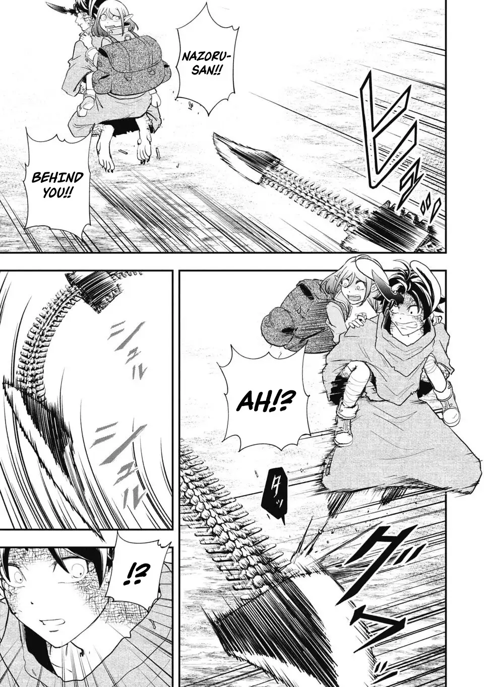 Isekai Demon Eater – I Became a Monster Eating Hero and Rebelled Against the Kingdom That Abandoned Me Chapter 12 - page 13