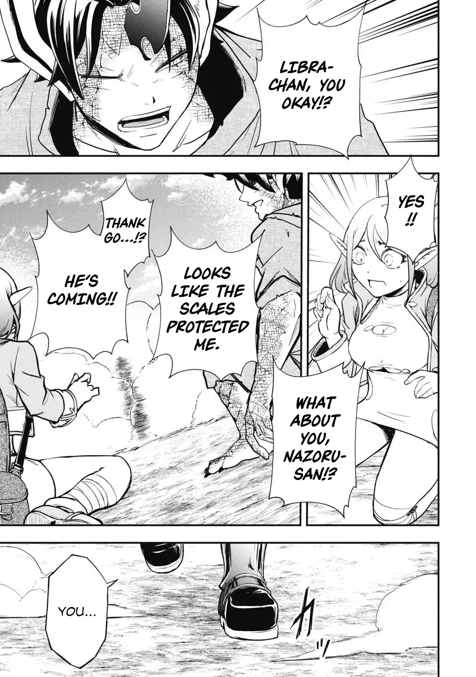 Isekai Demon Eater – I Became a Monster Eating Hero and Rebelled Against the Kingdom That Abandoned Me Chapter 12 - page 15