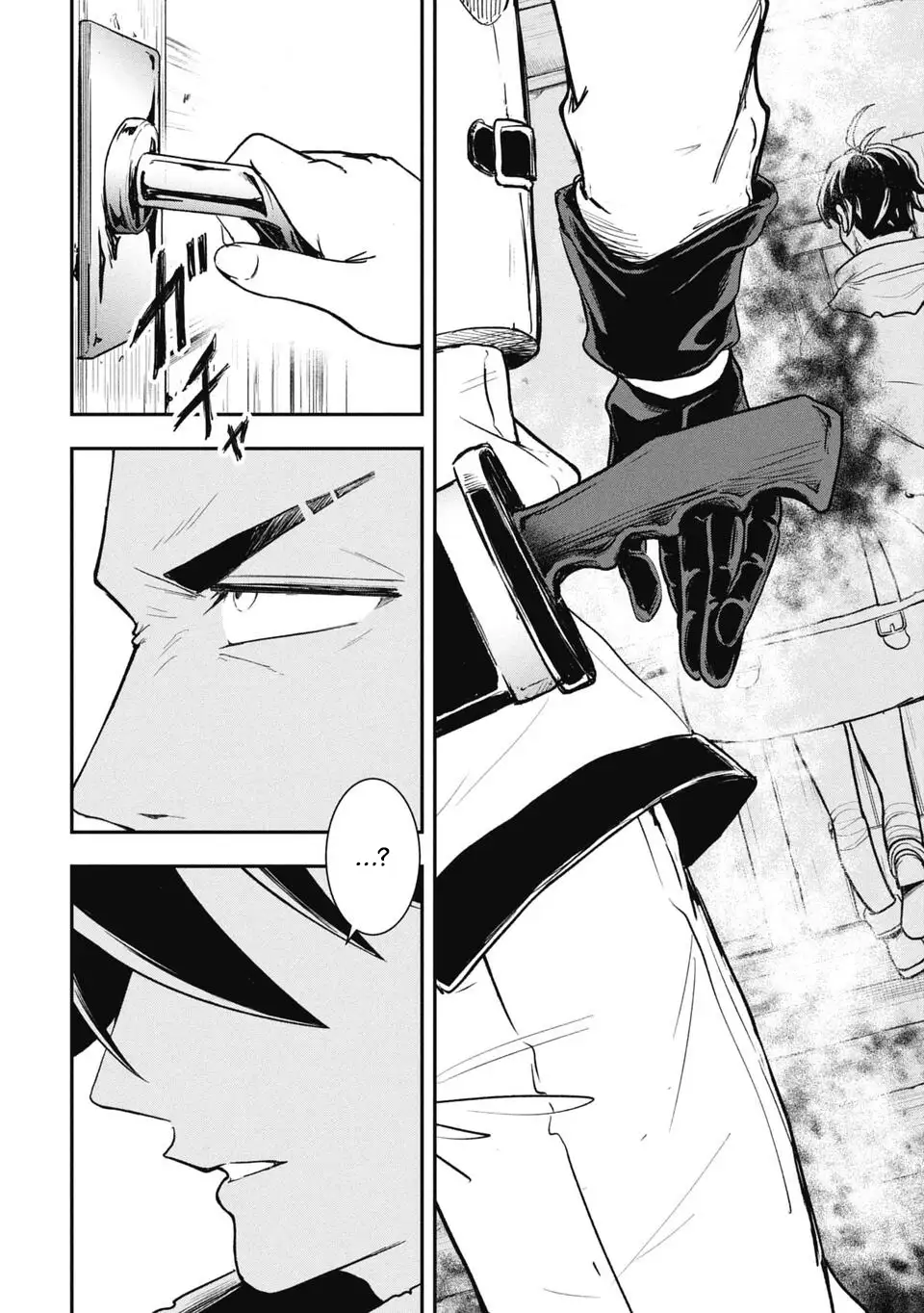 Isekai Demon Eater – I Became a Monster Eating Hero and Rebelled Against the Kingdom That Abandoned Me Chapter 12 - page 4