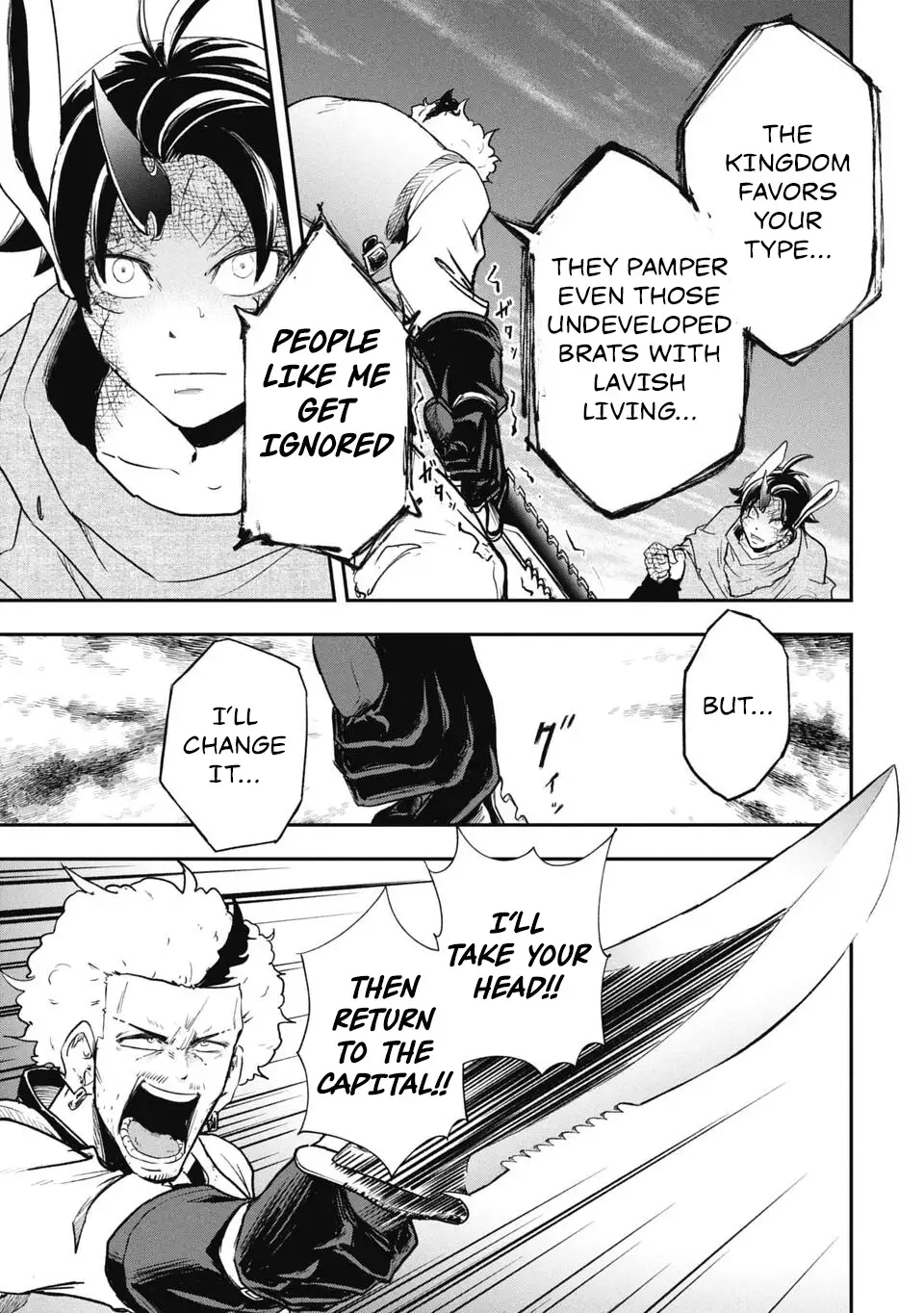 Isekai Demon Eater – I Became a Monster Eating Hero and Rebelled Against the Kingdom That Abandoned Me Chapter 13 - page 11