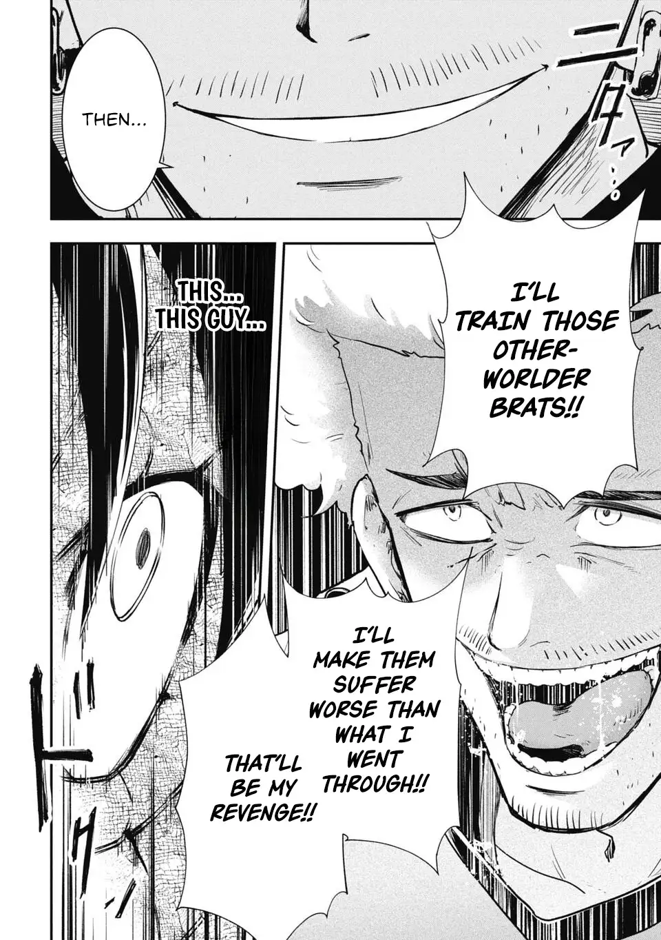 Isekai Demon Eater – I Became a Monster Eating Hero and Rebelled Against the Kingdom That Abandoned Me Chapter 13 - page 12