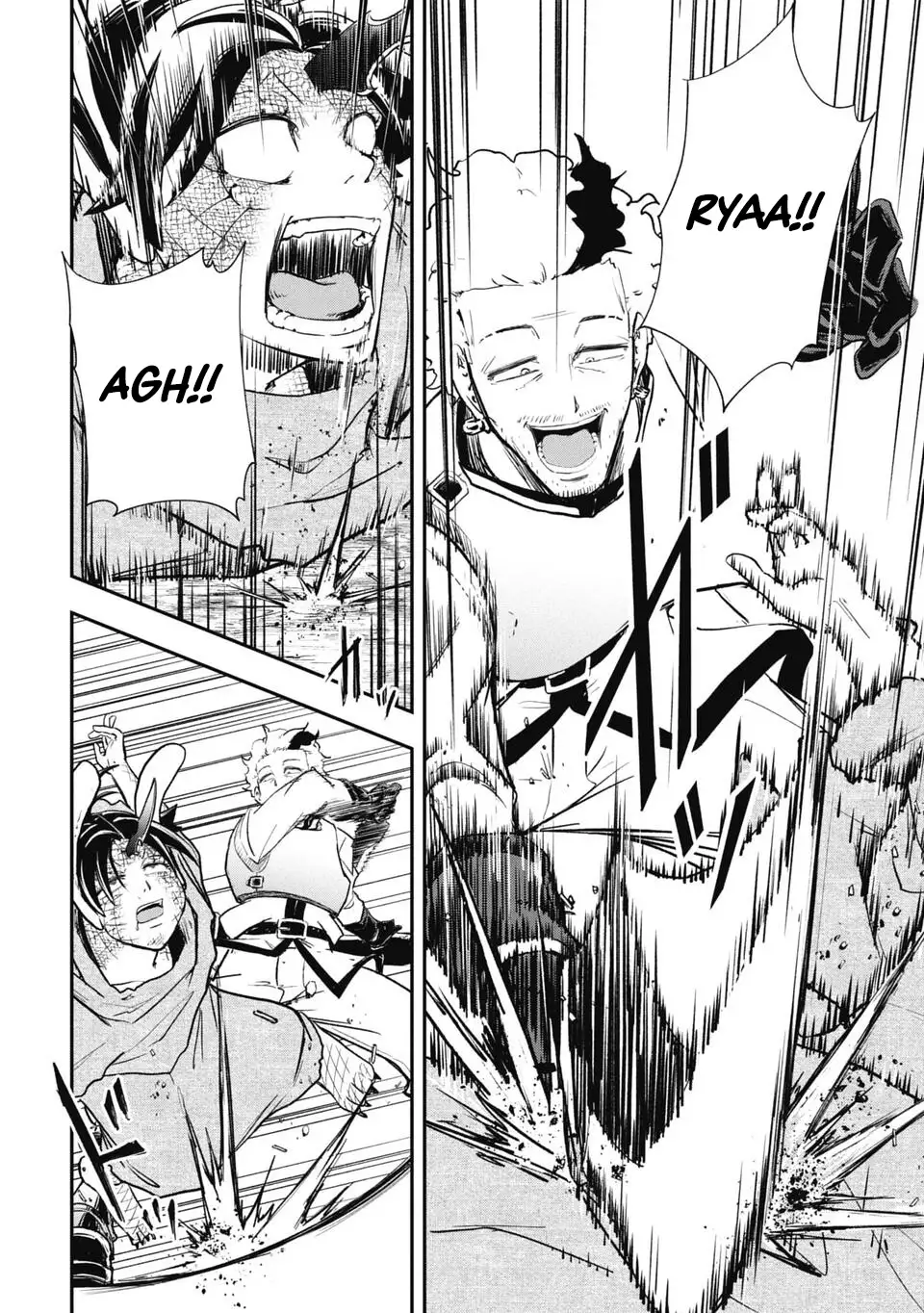 Isekai Demon Eater – I Became a Monster Eating Hero and Rebelled Against the Kingdom That Abandoned Me Chapter 13 - page 4