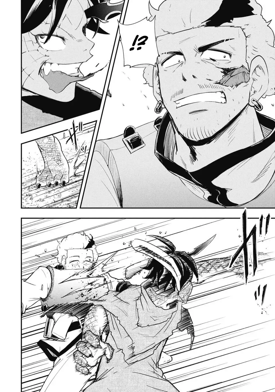 Isekai Demon Eater – I Became a Monster Eating Hero and Rebelled Against the Kingdom That Abandoned Me Chapter 14 - page 2
