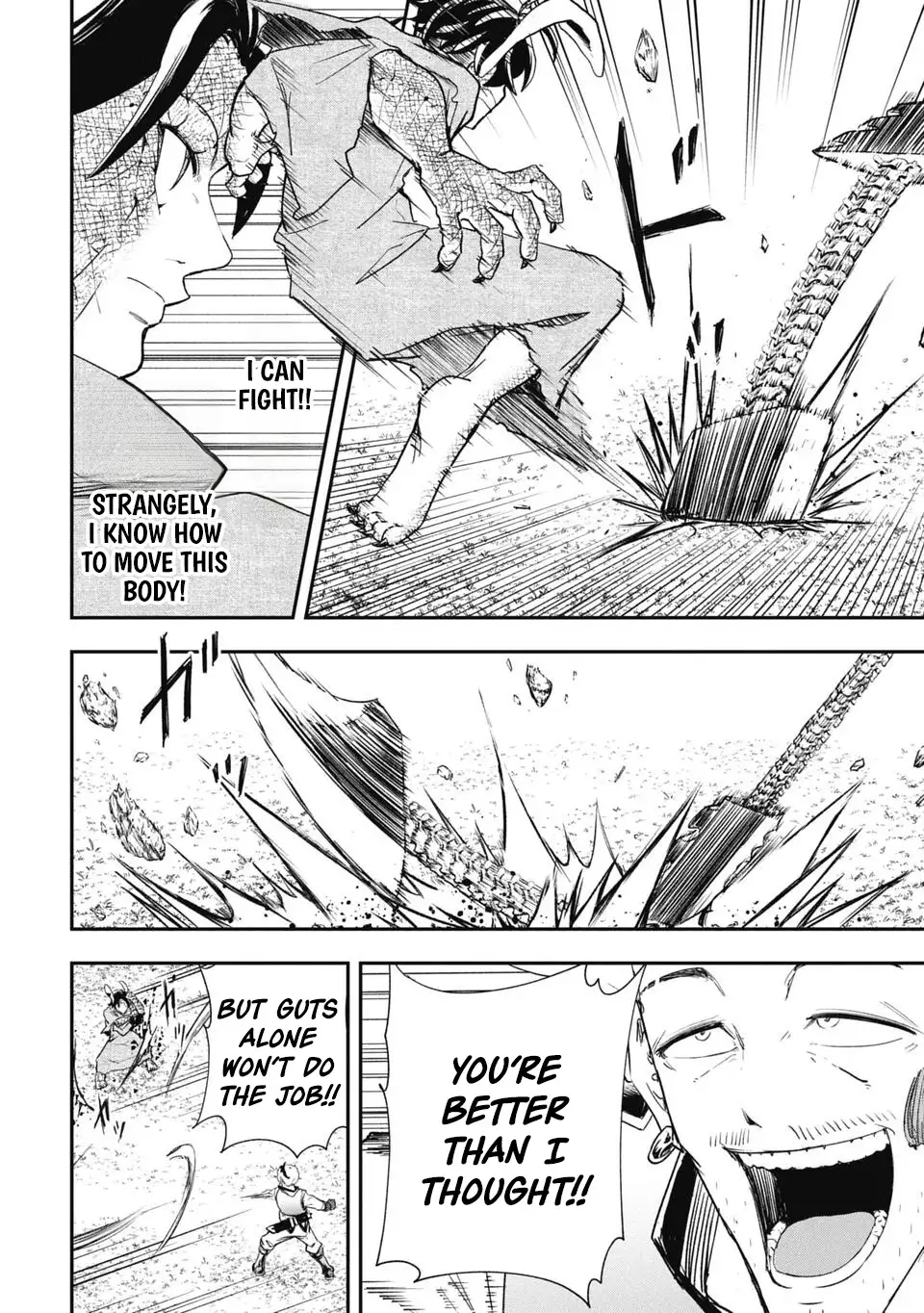 Isekai Demon Eater – I Became a Monster Eating Hero and Rebelled Against the Kingdom That Abandoned Me Chapter 14 - page 4