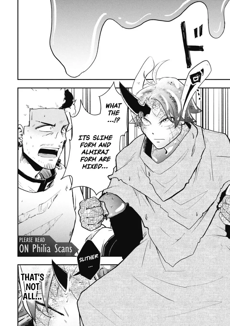 Isekai Demon Eater – I Became a Monster Eating Hero and Rebelled Against the Kingdom That Abandoned Me Chapter 14 - page 6