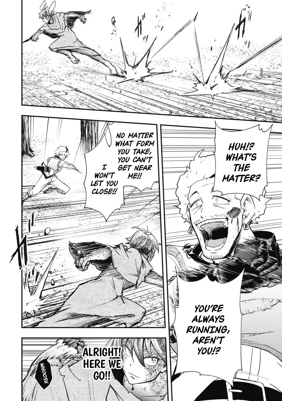 Isekai Demon Eater – I Became a Monster Eating Hero and Rebelled Against the Kingdom That Abandoned Me Chapter 14 - page 8