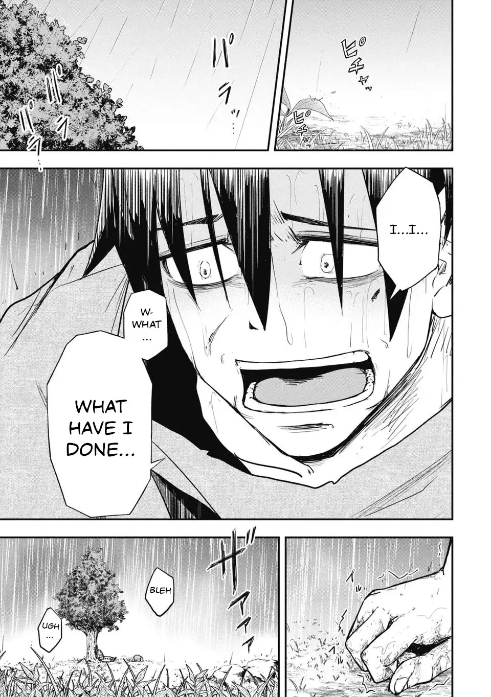Isekai Demon Eater – I Became a Monster Eating Hero and Rebelled Against the Kingdom That Abandoned Me Chapter 15 - page 11