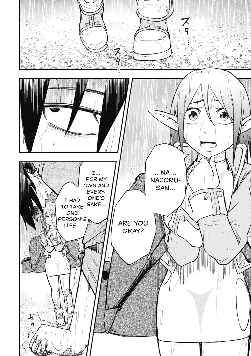 Isekai Demon Eater – I Became a Monster Eating Hero and Rebelled Against the Kingdom That Abandoned Me Chapter 15 - page 12