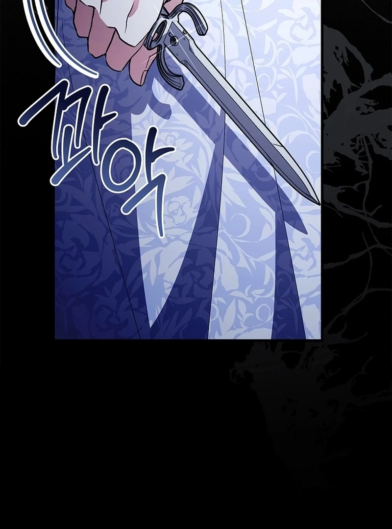 The Countess Who Ran Away Has Returned Chapter 31 - page 107
