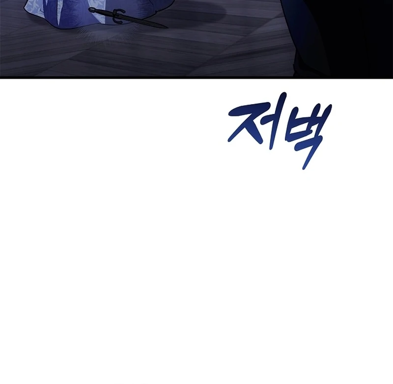 The Countess Who Ran Away Has Returned Chapter 31 - page 113