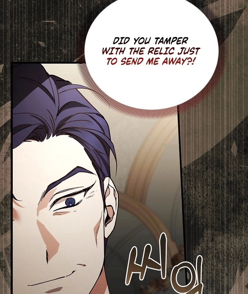 The Countess Who Ran Away Has Returned Chapter 31 - page 22
