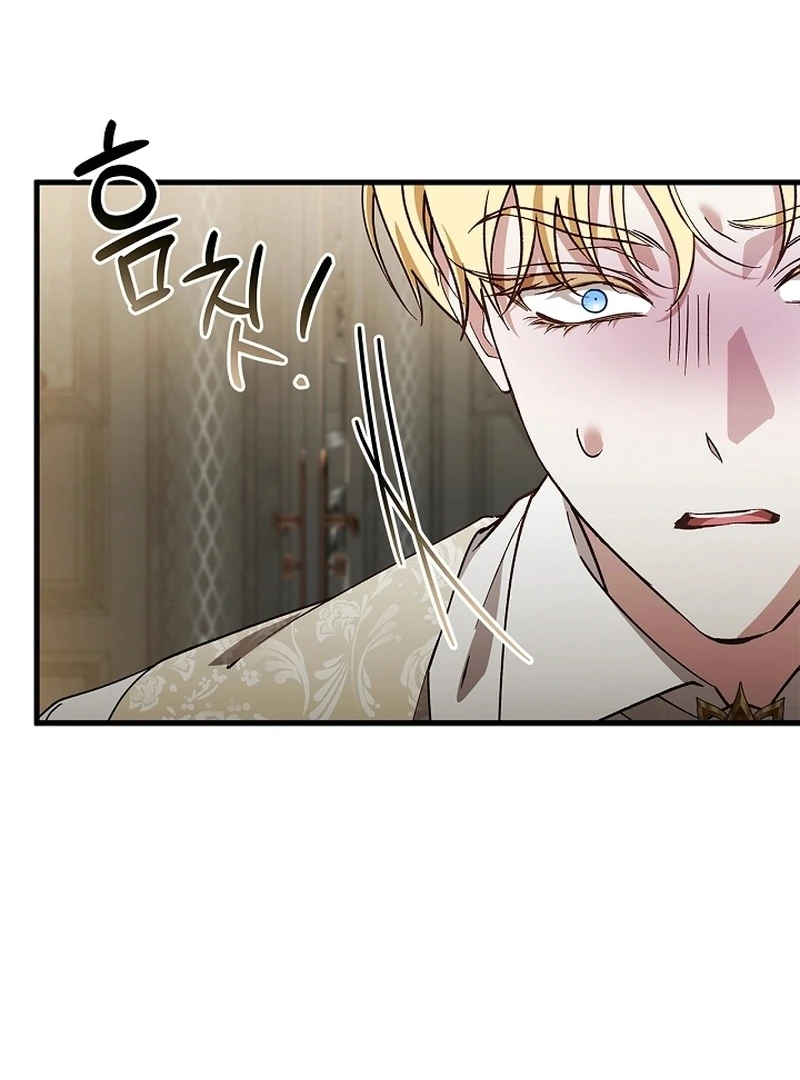The Countess Who Ran Away Has Returned Chapter 31 - page 27