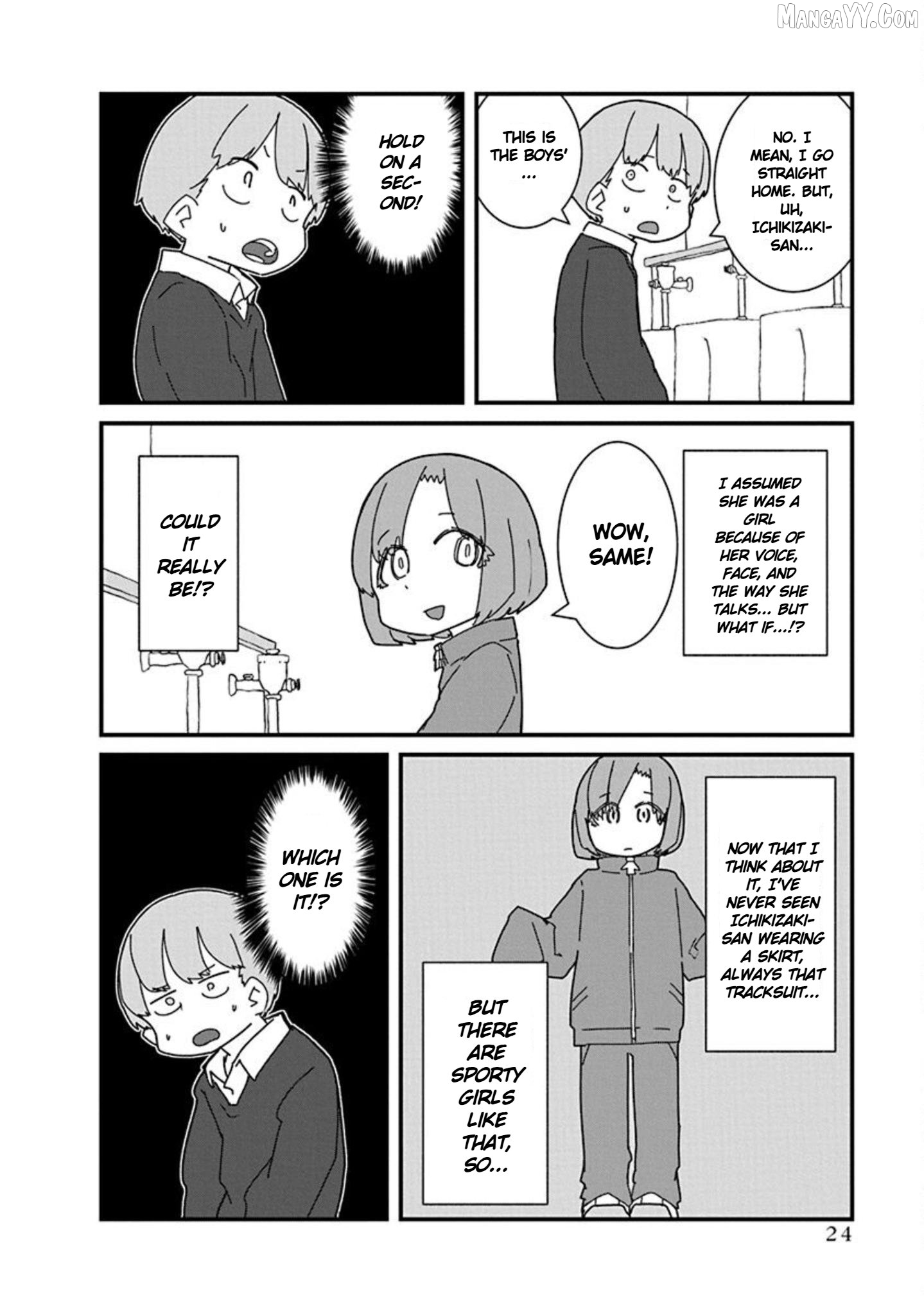 Kono Fukushuu ni Gyaru wa Iranai Chapter 13 - page 10