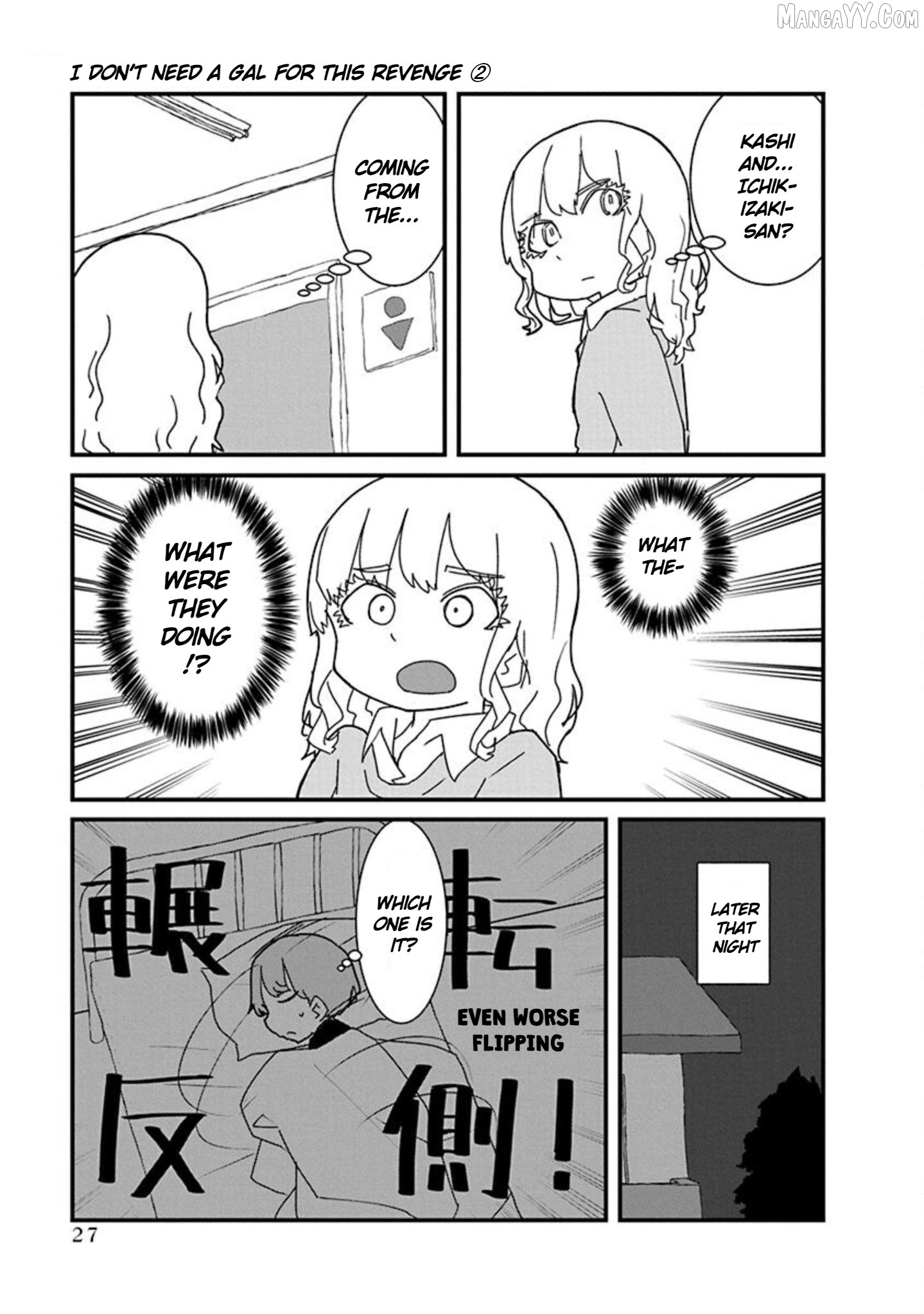 Kono Fukushuu ni Gyaru wa Iranai Chapter 13 - page 13