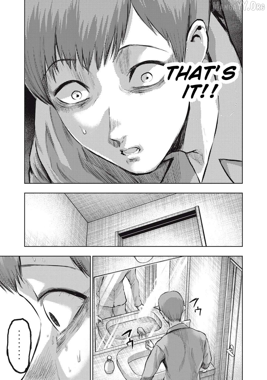 Dareka ga Kaita Manga Chapter 16 - page 13