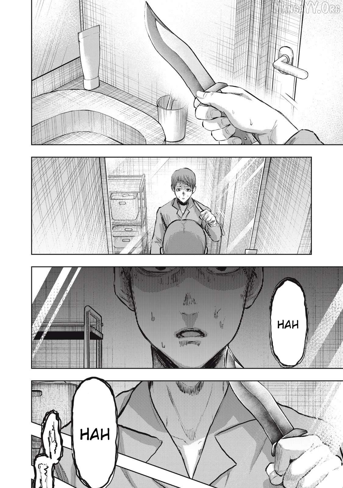 Dareka ga Kaita Manga Chapter 16 - page 14
